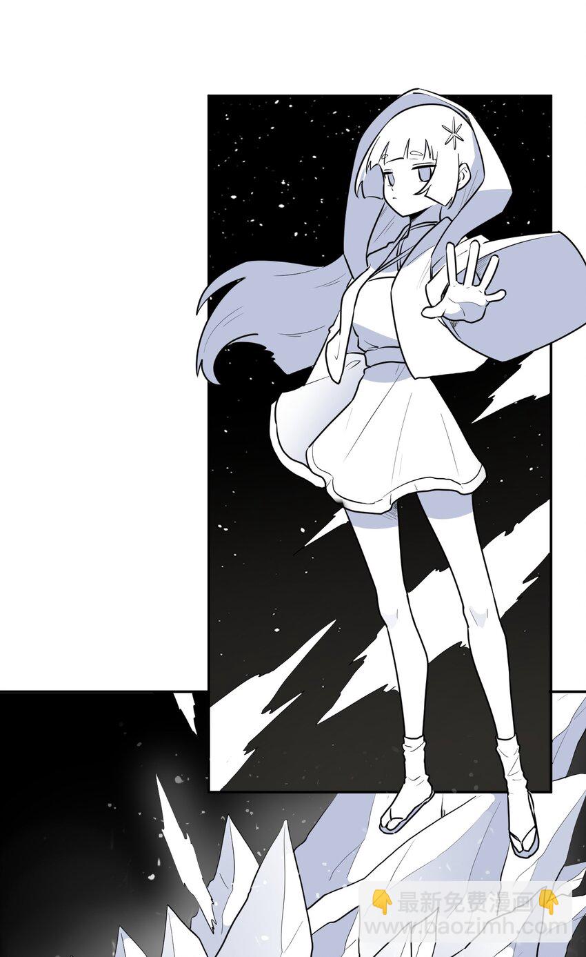 本聖女攤牌了 - 289 燈枯油盡(1/2) - 7