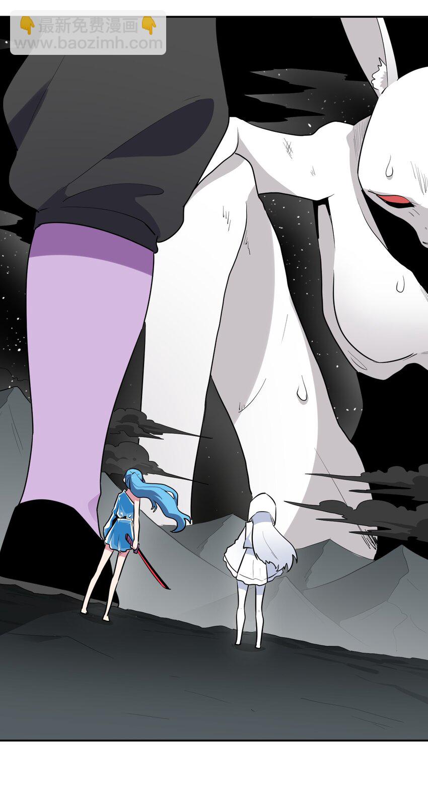 本聖女攤牌了 - 289 燈枯油盡(1/2) - 5