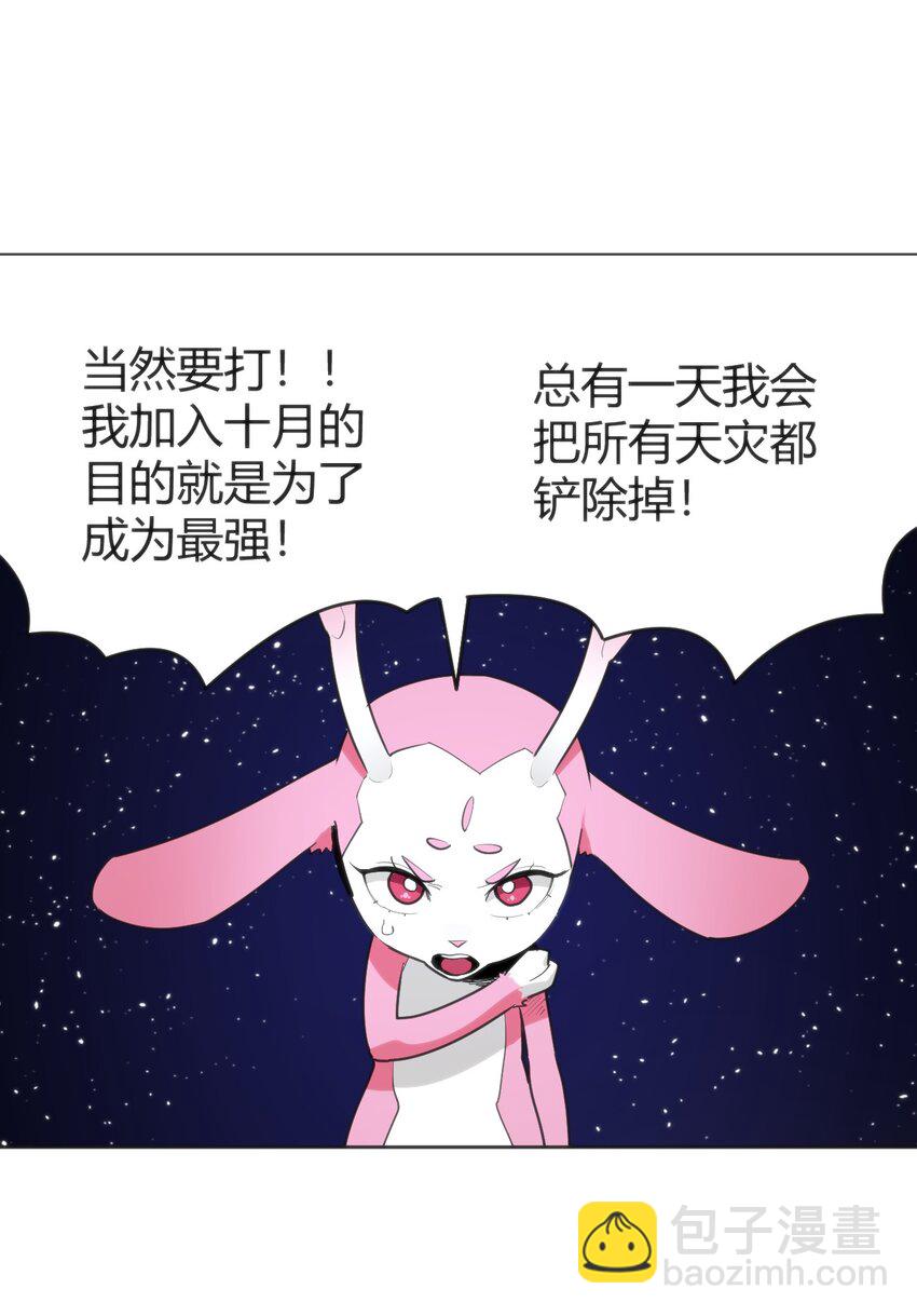 本聖女攤牌了 - 289 燈枯油盡(1/2) - 5