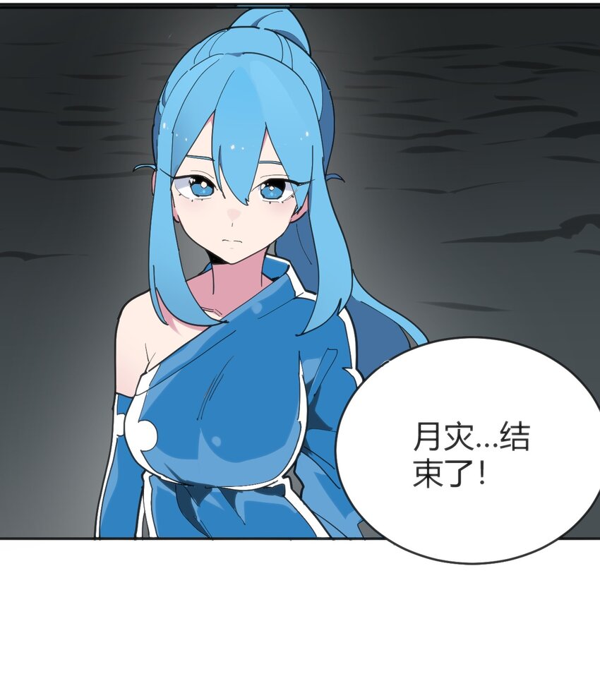 本聖女攤牌了 - 289 燈枯油盡(2/2) - 3