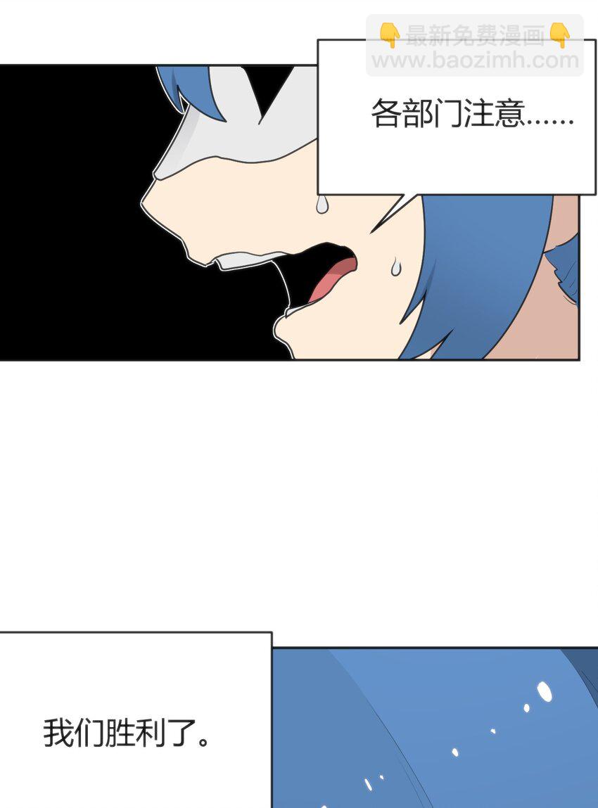 本聖女攤牌了 - 289 燈枯油盡(2/2) - 2