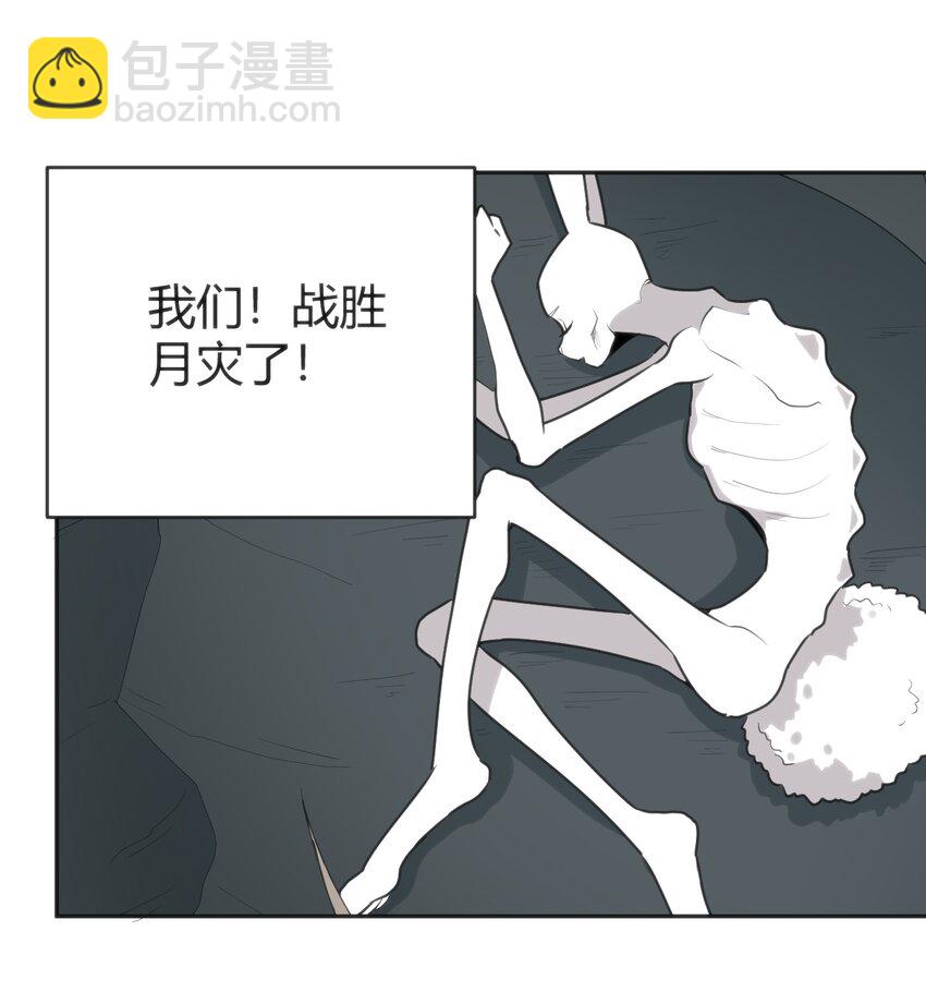 本聖女攤牌了 - 289 燈枯油盡(2/2) - 1