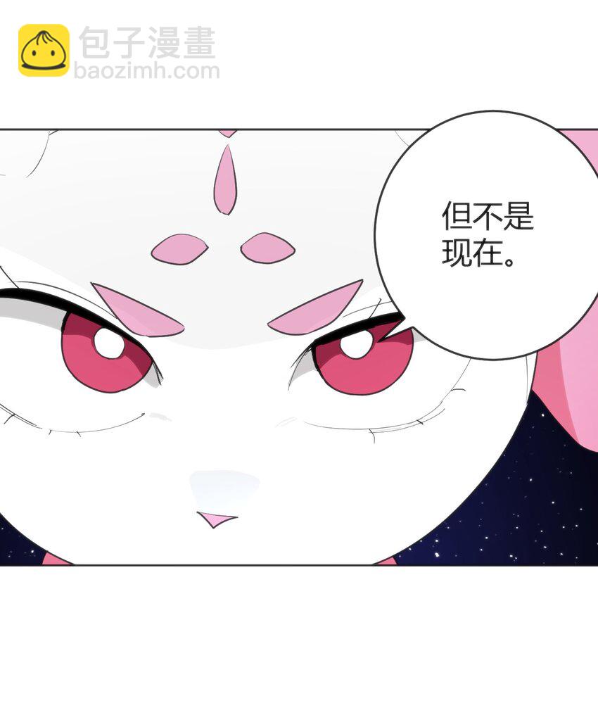 本聖女攤牌了 - 289 燈枯油盡(1/2) - 6