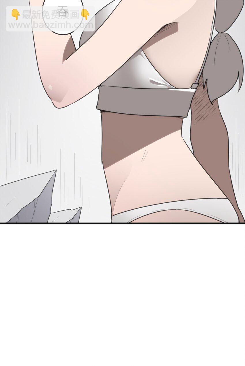 本聖女攤牌了 - 295 雪悲寒(2/2) - 1