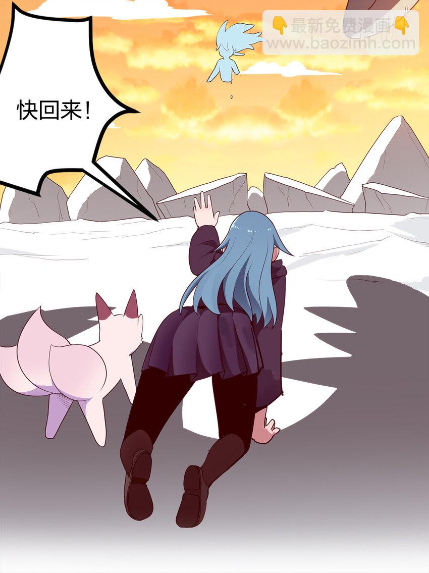 本聖女攤牌了 - 004 聖女的逃跑路線(2/2) - 2