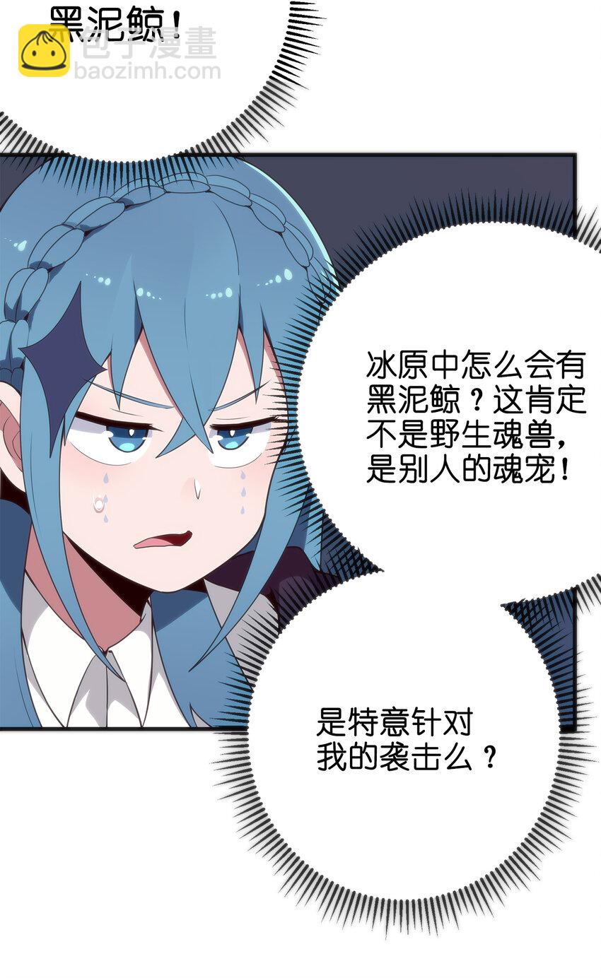 本聖女攤牌了 - 004 聖女的逃跑路線(2/2) - 2