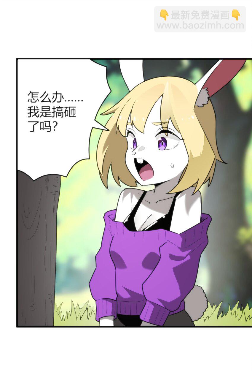 本聖女攤牌了 - 299 高度威脅(1/2) - 2