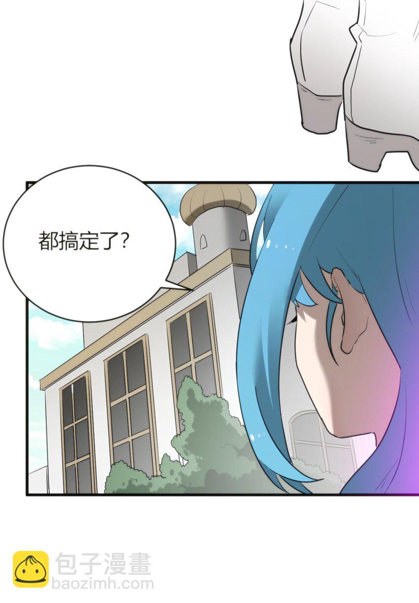 本聖女攤牌了 - 299 高度威脅(1/2) - 6