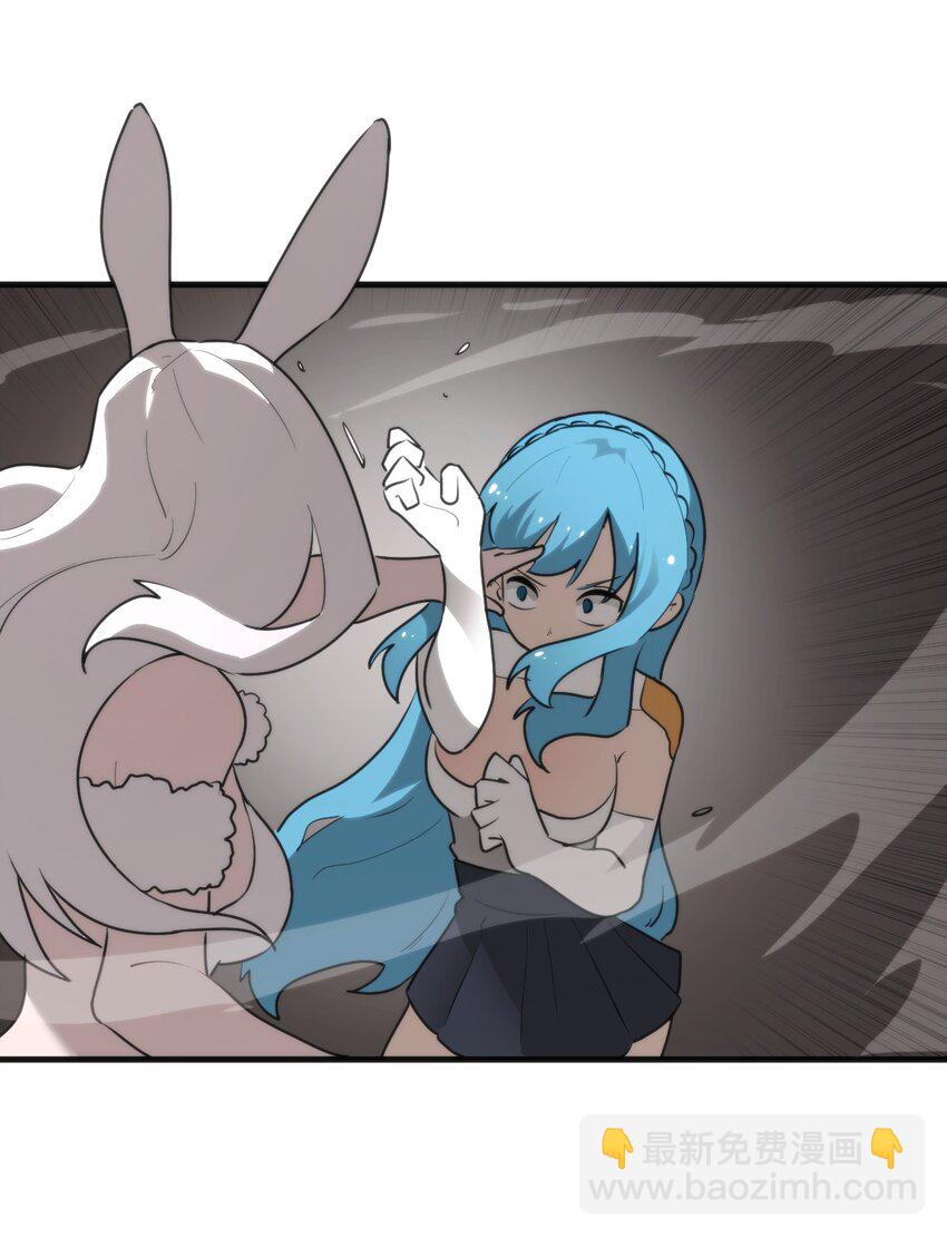 本聖女攤牌了 - 299 高度威脅(1/2) - 1