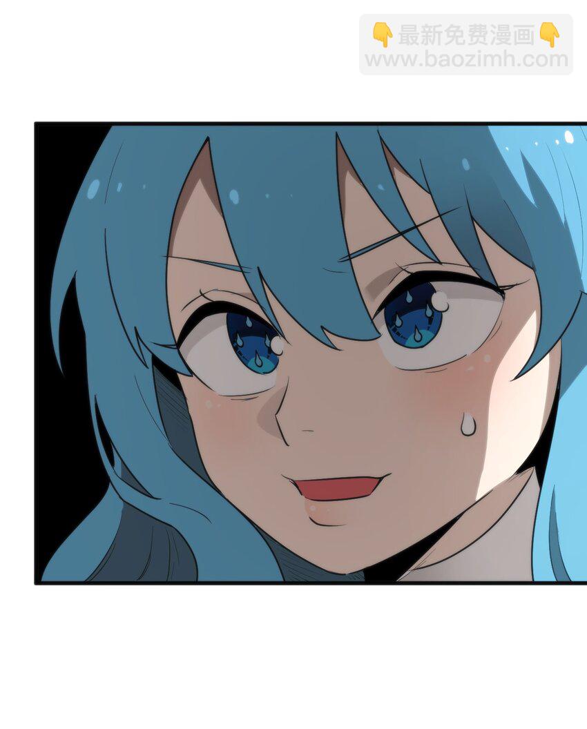 本聖女攤牌了 - 299 高度威脅(1/2) - 3