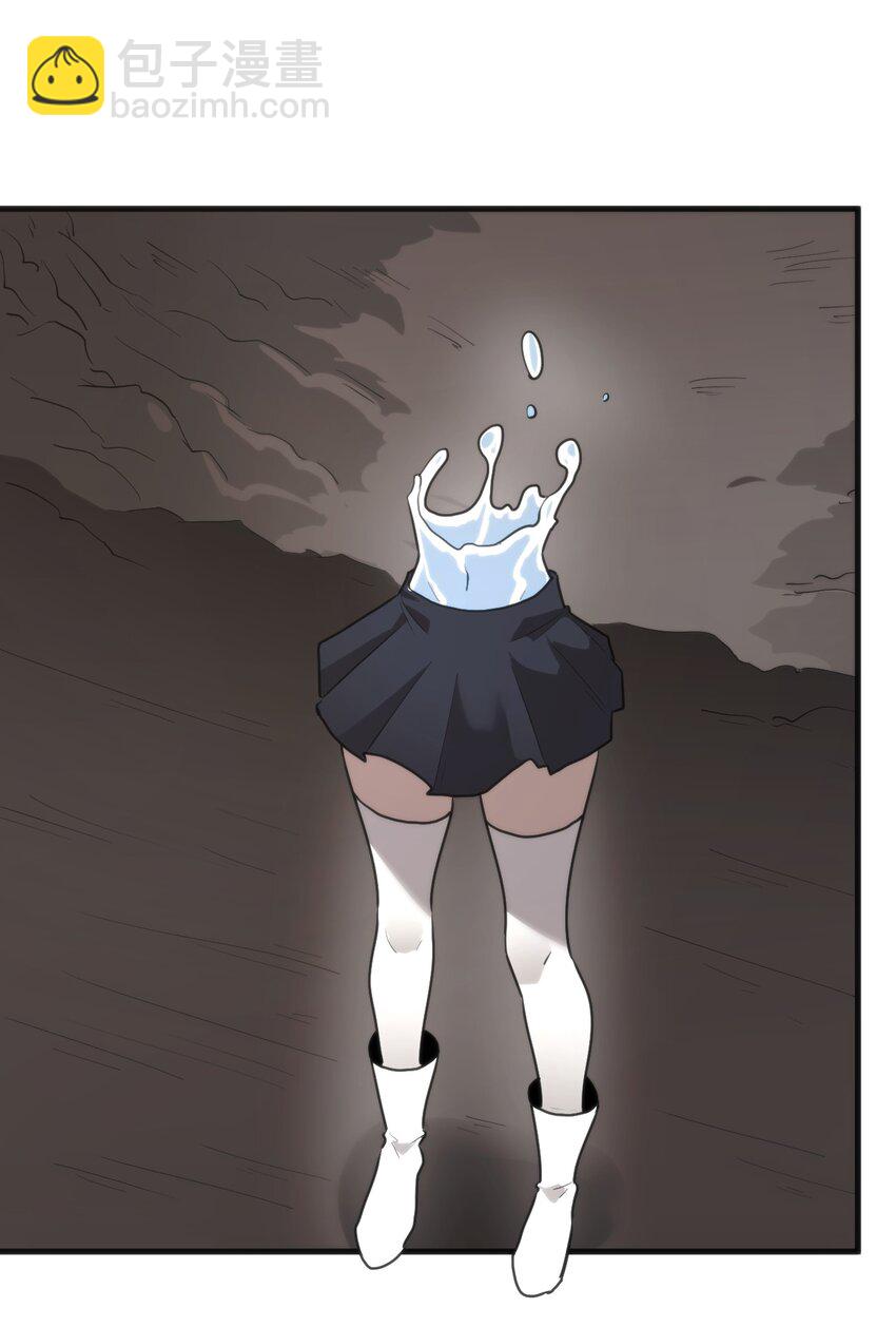 本聖女攤牌了 - 299 高度威脅(1/2) - 6