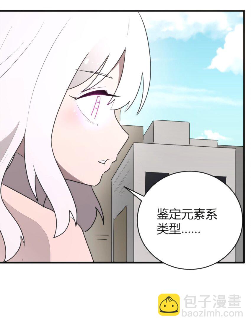 本聖女攤牌了 - 299 高度威脅(1/2) - 1