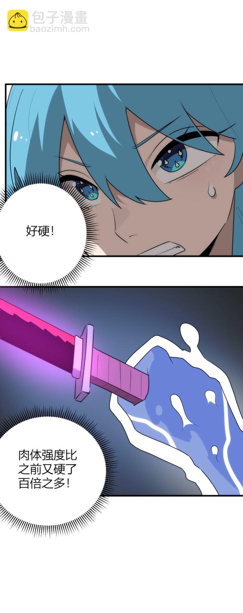 本聖女攤牌了 - 299 高度威脅(1/2) - 5