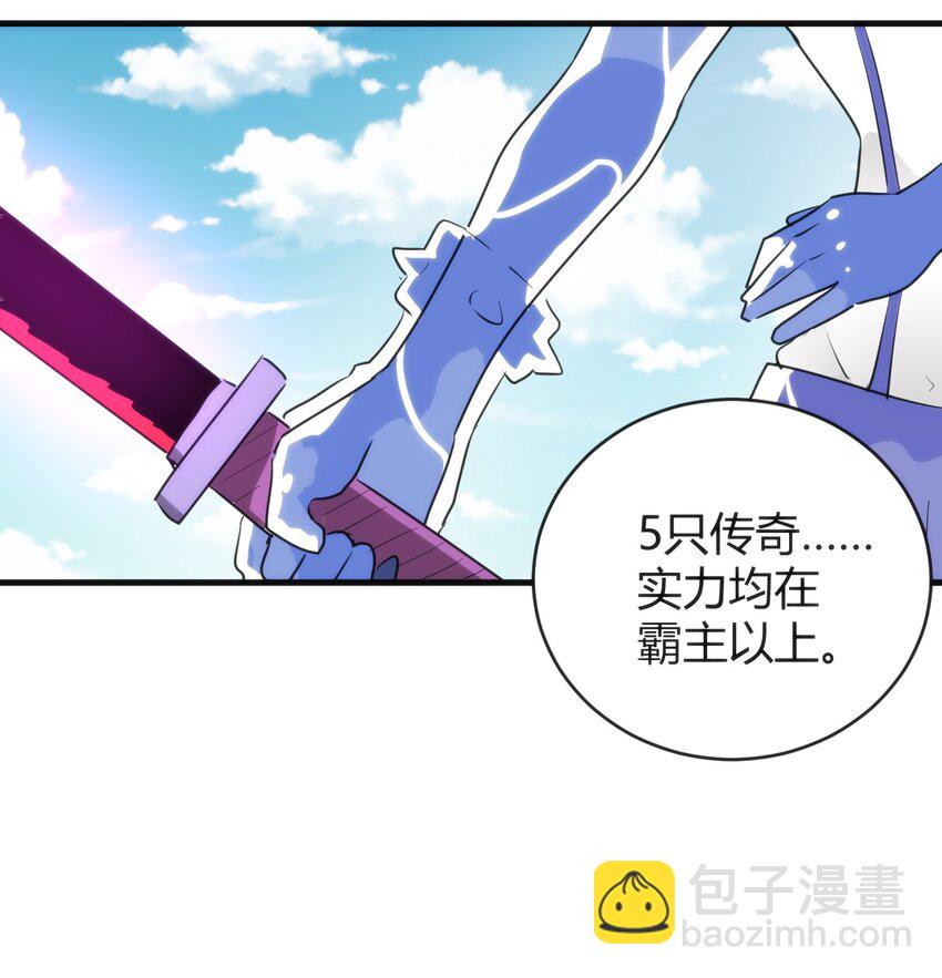 本聖女攤牌了 - 299 高度威脅(1/2) - 1