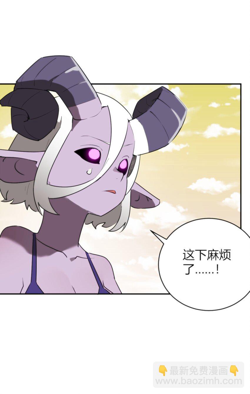 本聖女攤牌了 - 301 兇災來了 - 7