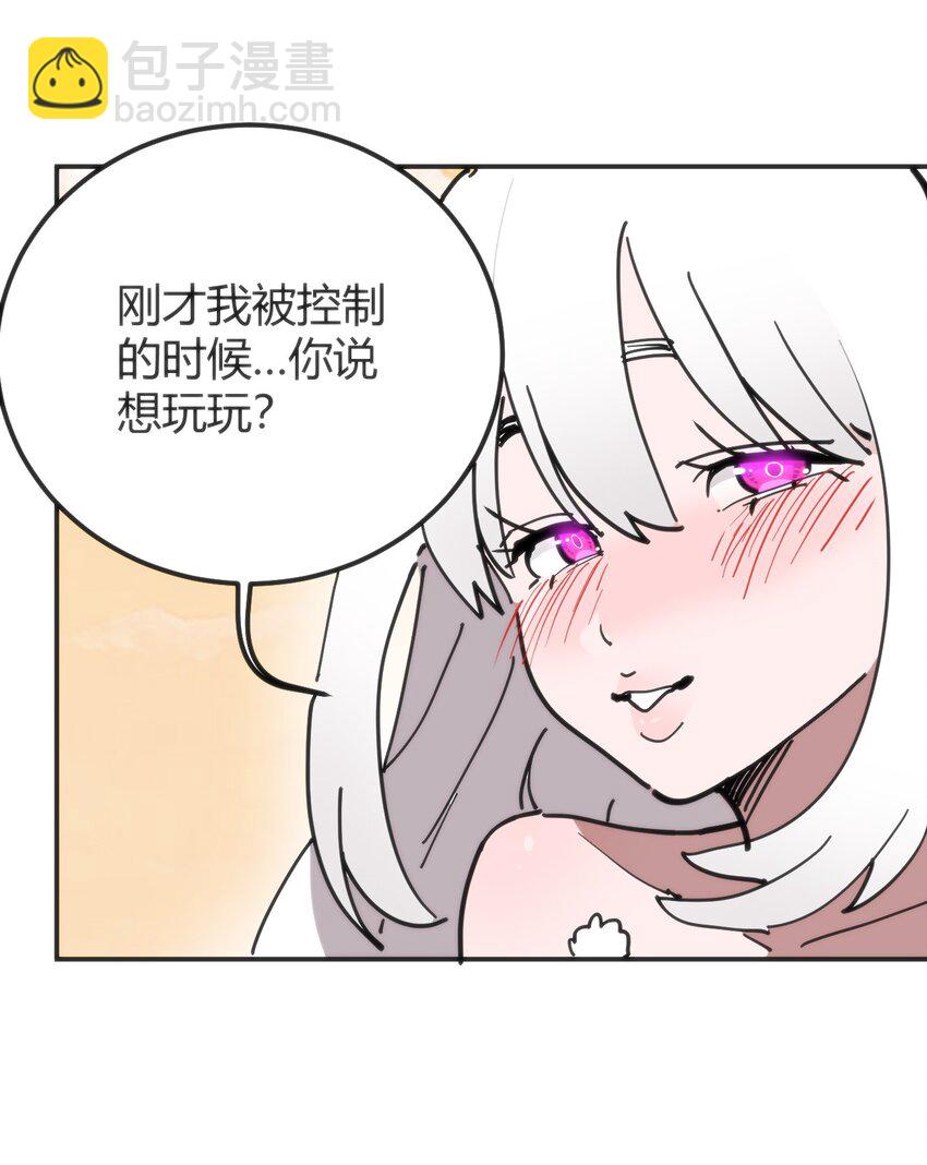 本聖女攤牌了 - 303 秘境傳送門(2/2) - 2
