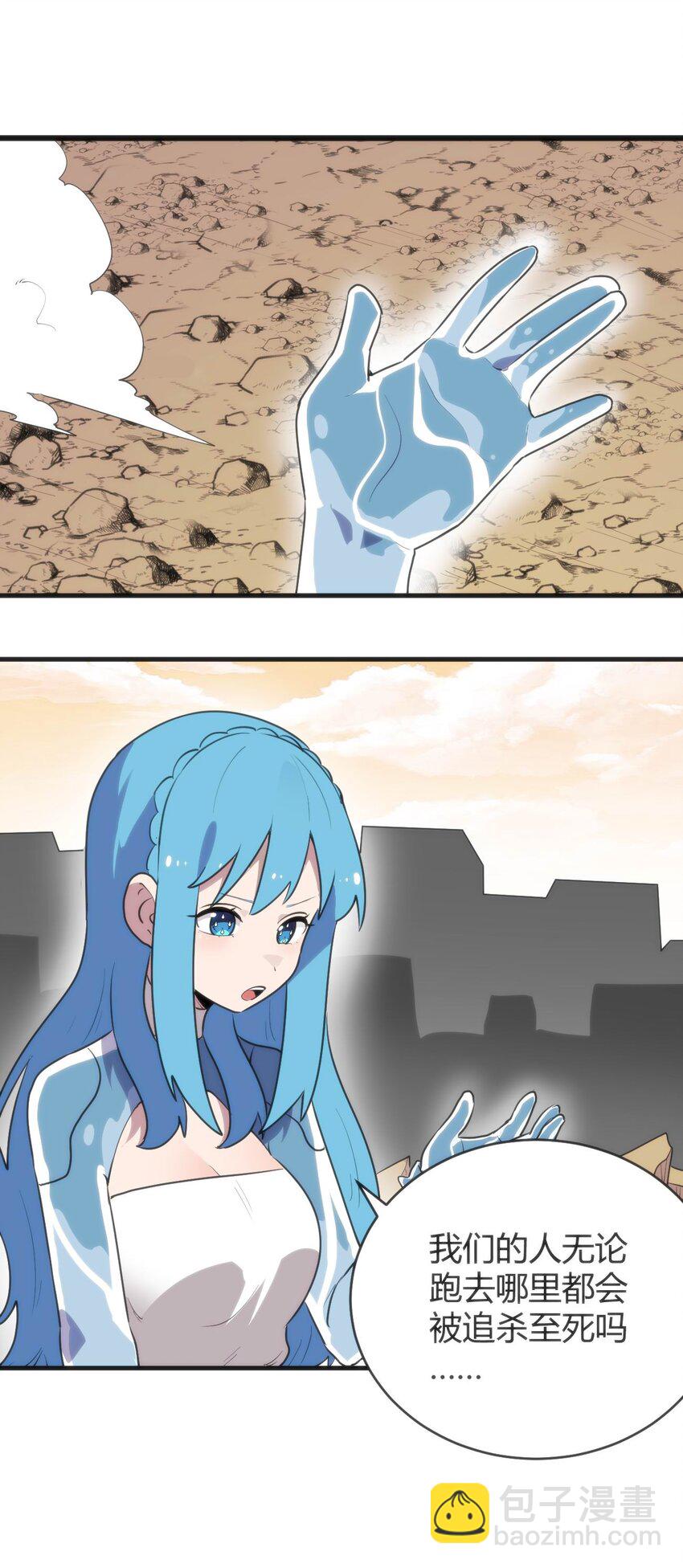 本聖女攤牌了 - 305 兇災的災環(1/2) - 6