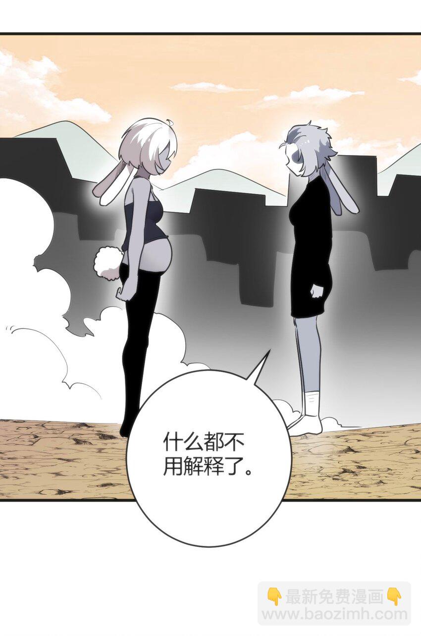 本聖女攤牌了 - 305 兇災的災環(1/2) - 3