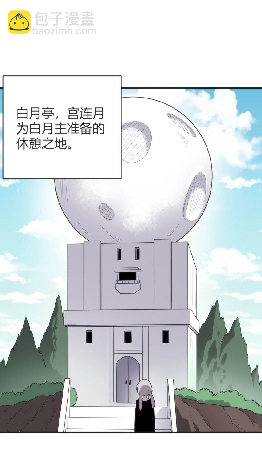 本聖女攤牌了 - 305 兇災的災環(1/2) - 5