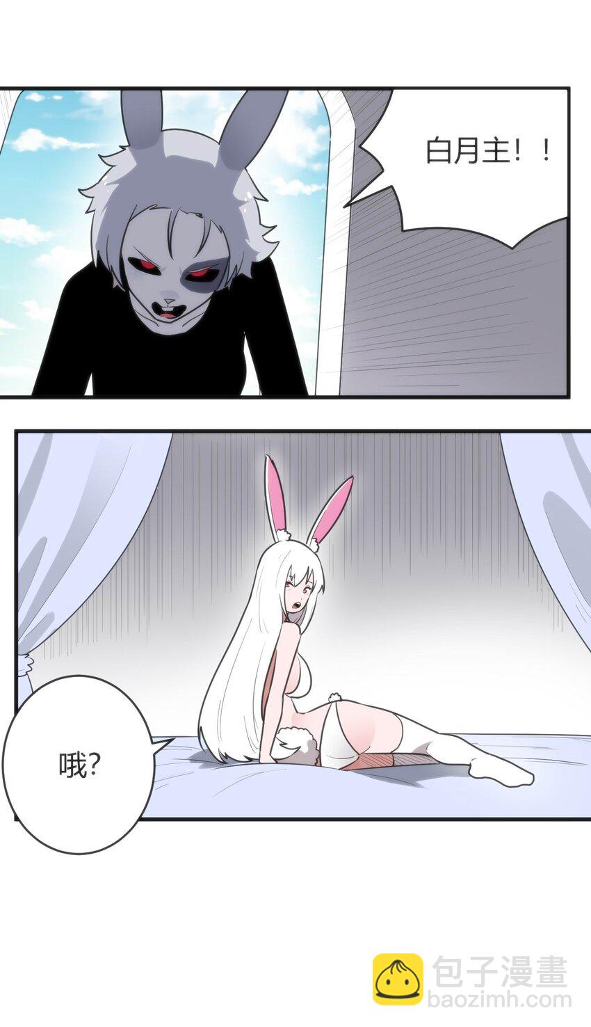 本聖女攤牌了 - 305 兇災的災環(1/2) - 6