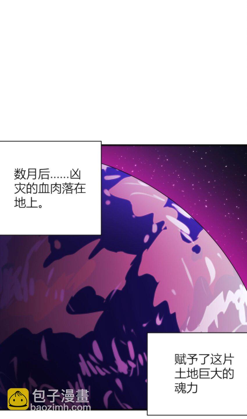 本聖女攤牌了 - 305 兇災的災環(1/2) - 5