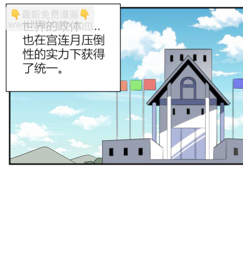 本聖女攤牌了 - 305 兇災的災環(1/2) - 6