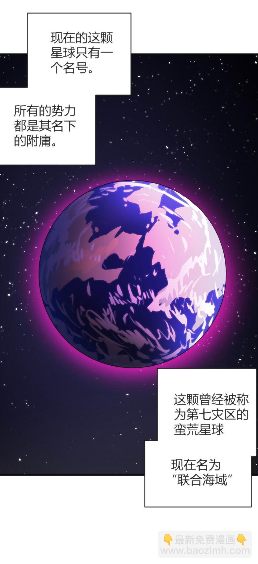 本聖女攤牌了 - 305 兇災的災環(1/2) - 7