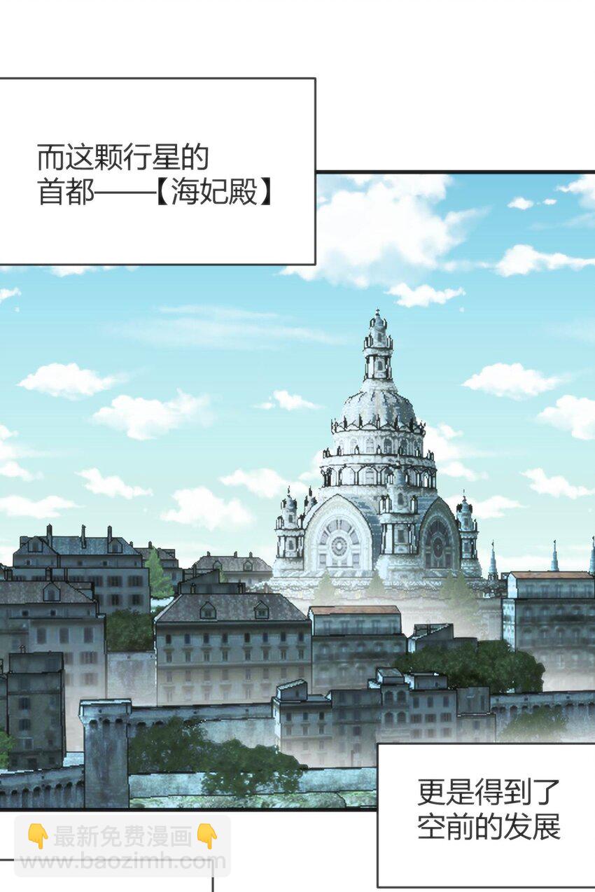 本聖女攤牌了 - 305 兇災的災環(1/2) - 1