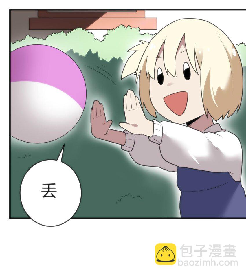 本聖女攤牌了 - 305 兇災的災環(2/2) - 1