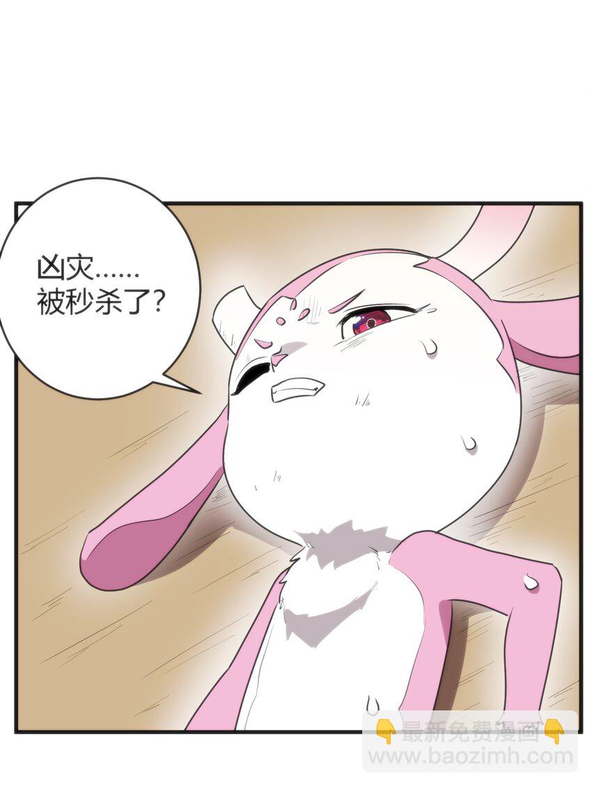 本聖女攤牌了 - 305 兇災的災環(1/2) - 7