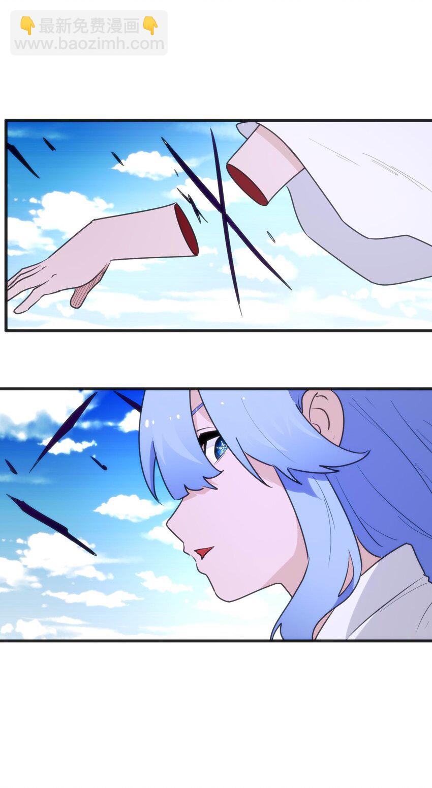 本聖女攤牌了 - 307 疾風豪俠(2/2) - 1