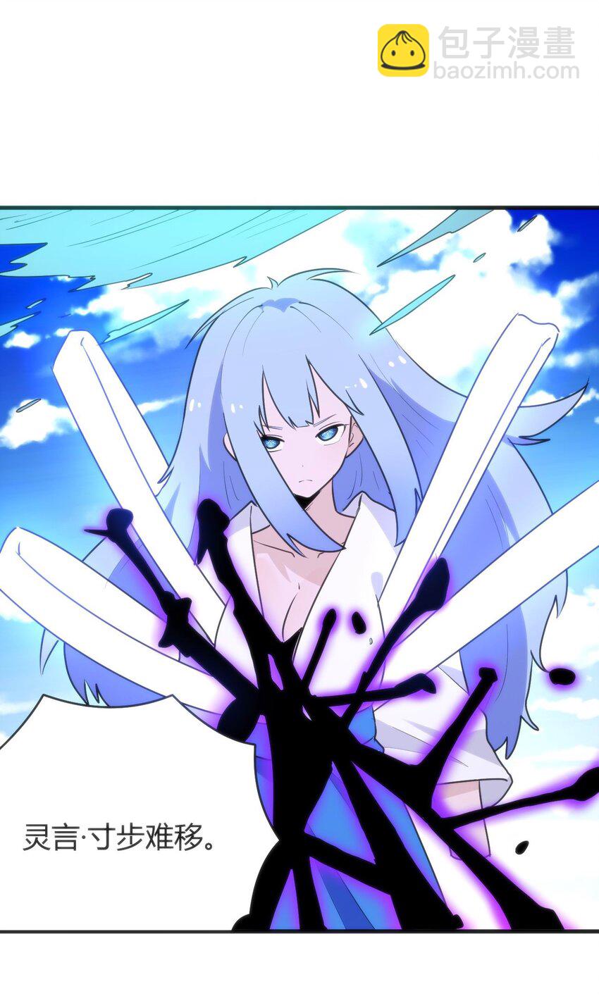 本聖女攤牌了 - 307 疾風豪俠(2/2) - 2