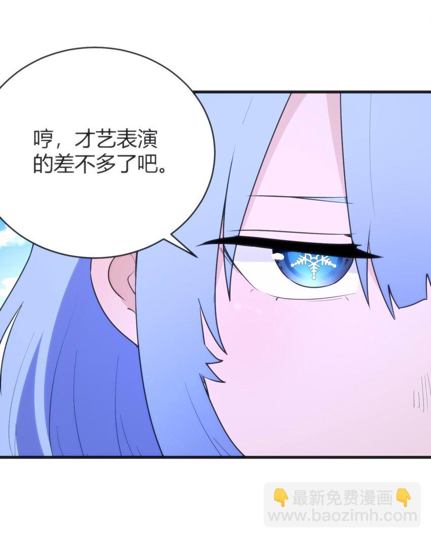 本聖女攤牌了 - 307 疾風豪俠(2/2) - 1