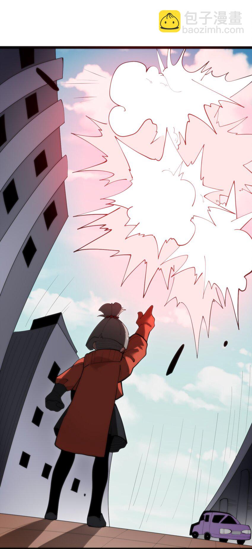 本聖女攤牌了 - 317 傳奇材料(2/2) - 1