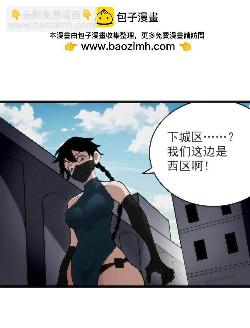 本聖女攤牌了 - 319 最後的較量 - 2