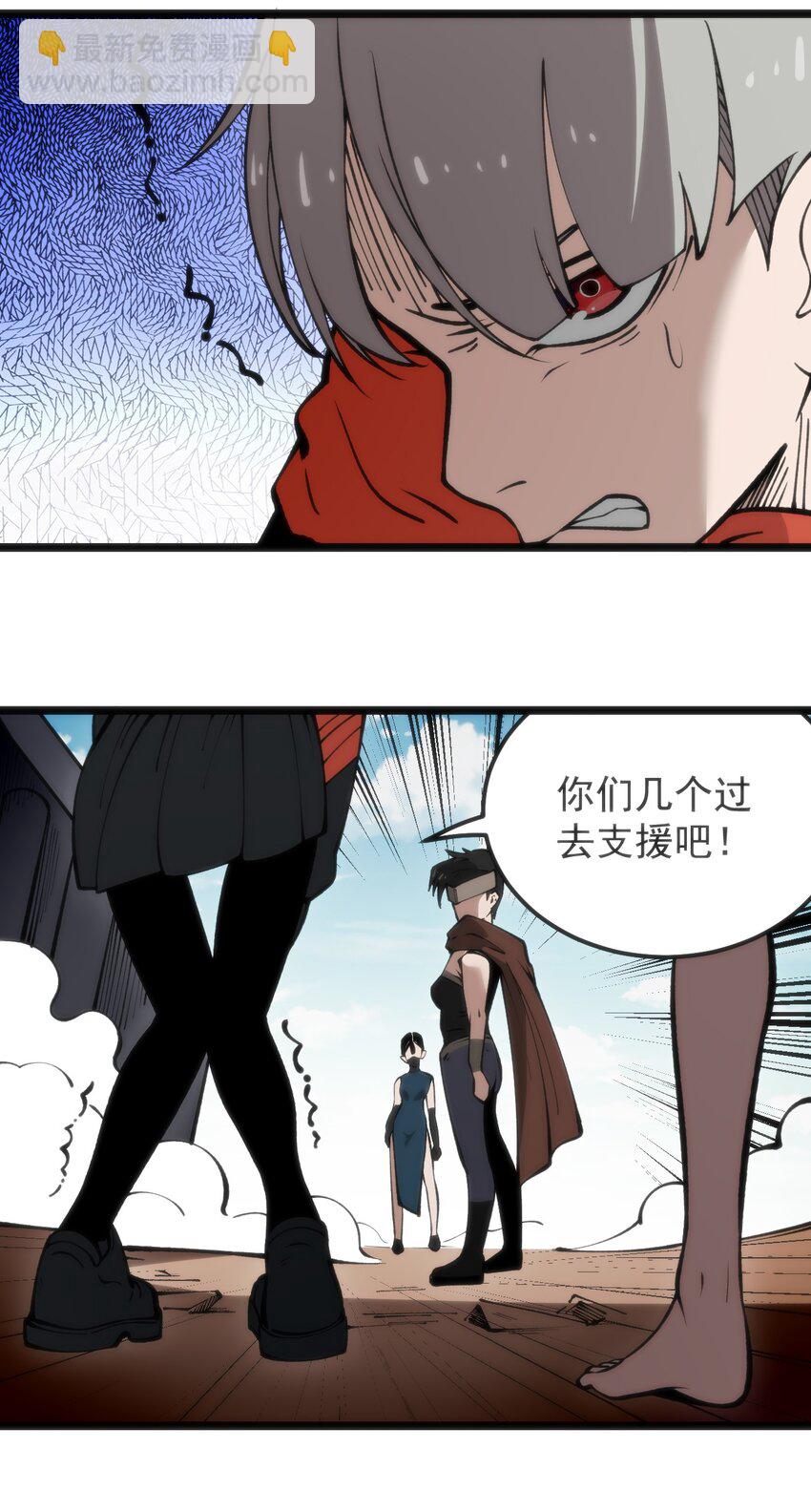本聖女攤牌了 - 319 最後的較量 - 6