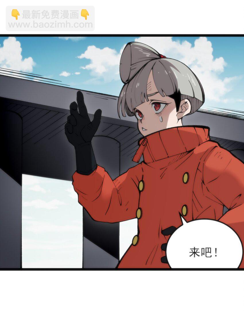 本聖女攤牌了 - 319 最後的較量 - 2