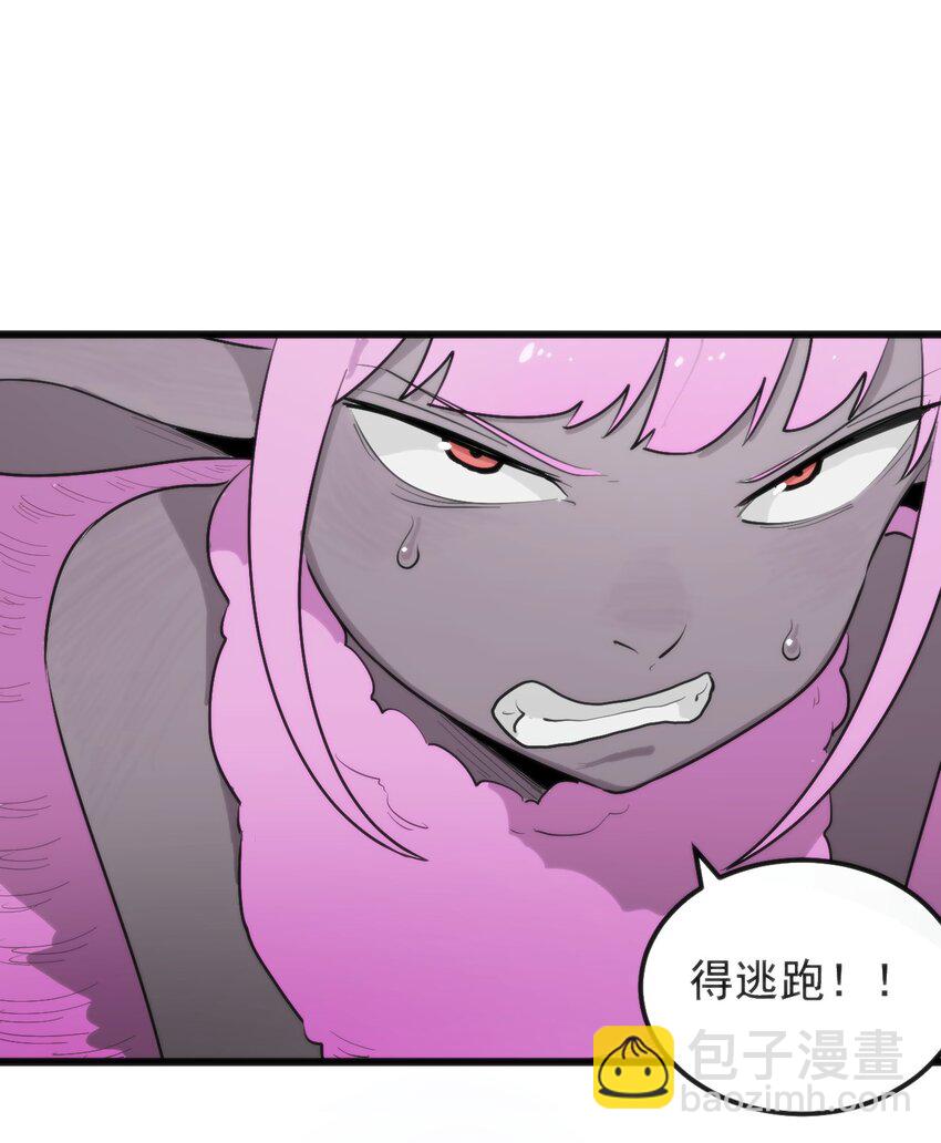 本聖女攤牌了 - 325 這傢伙的實力 - 4