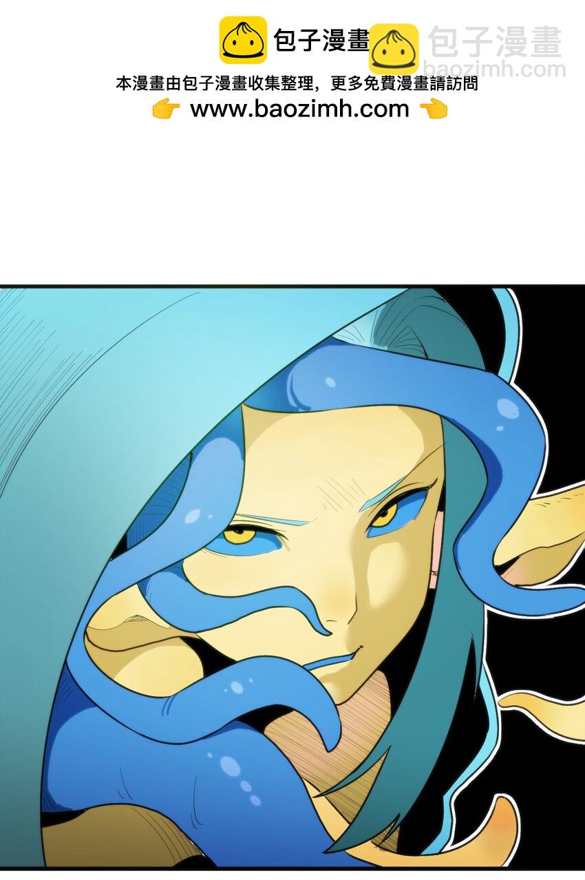 本聖女攤牌了 - 325 這傢伙的實力 - 2