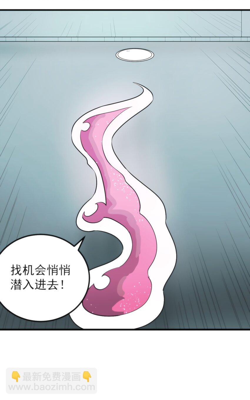 本聖女攤牌了 - 325 這傢伙的實力 - 1