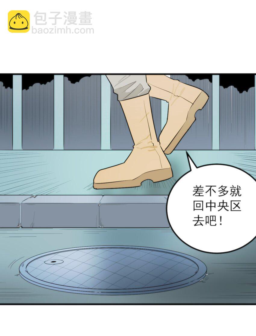 本聖女攤牌了 - 325 這傢伙的實力 - 5