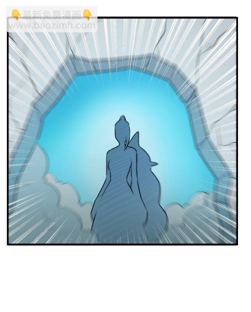 本聖女攤牌了 - 325 這傢伙的實力 - 2