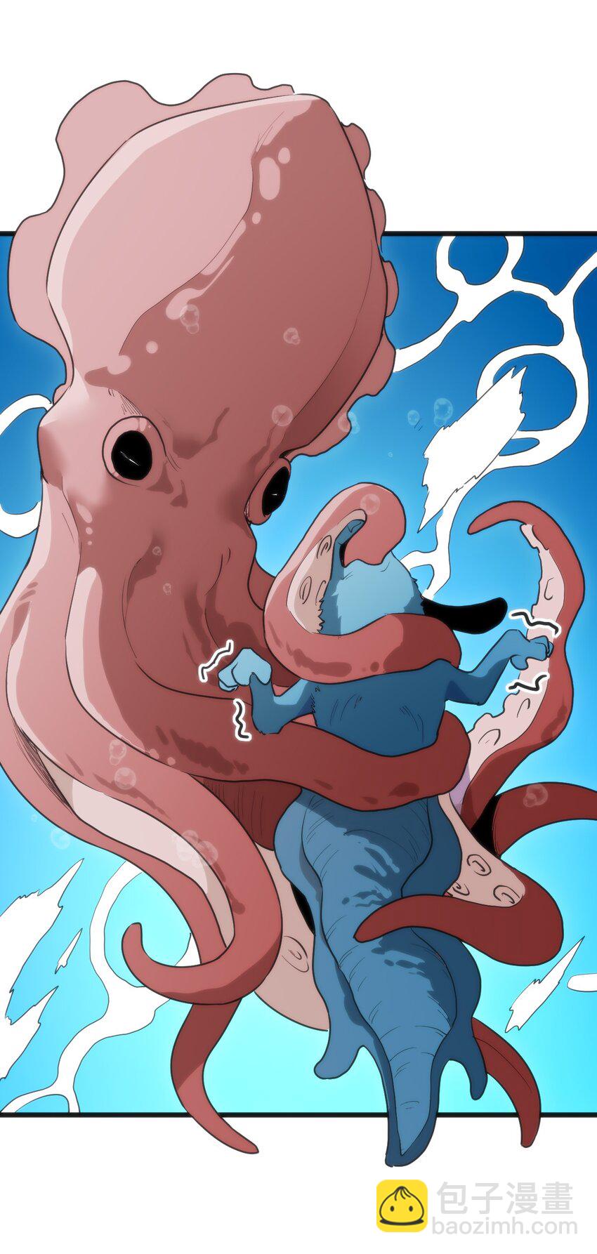 本聖女攤牌了 - 327 宮家年會？ - 3