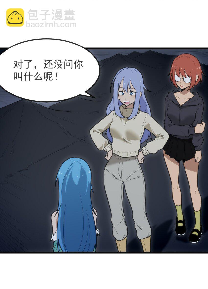 本聖女攤牌了 - 327 宮家年會？ - 4