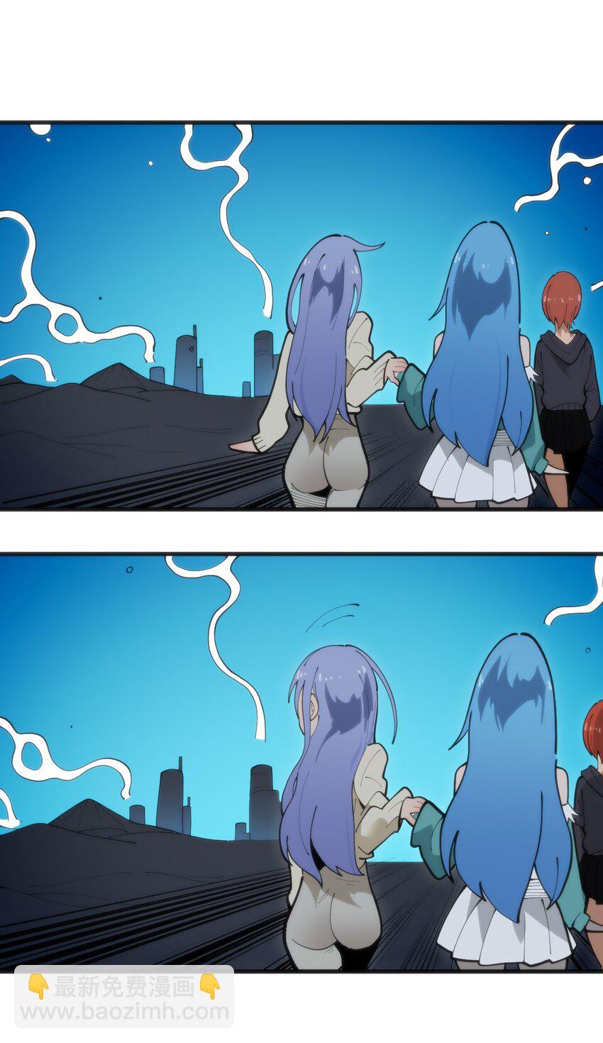 本聖女攤牌了 - 327 宮家年會？ - 7