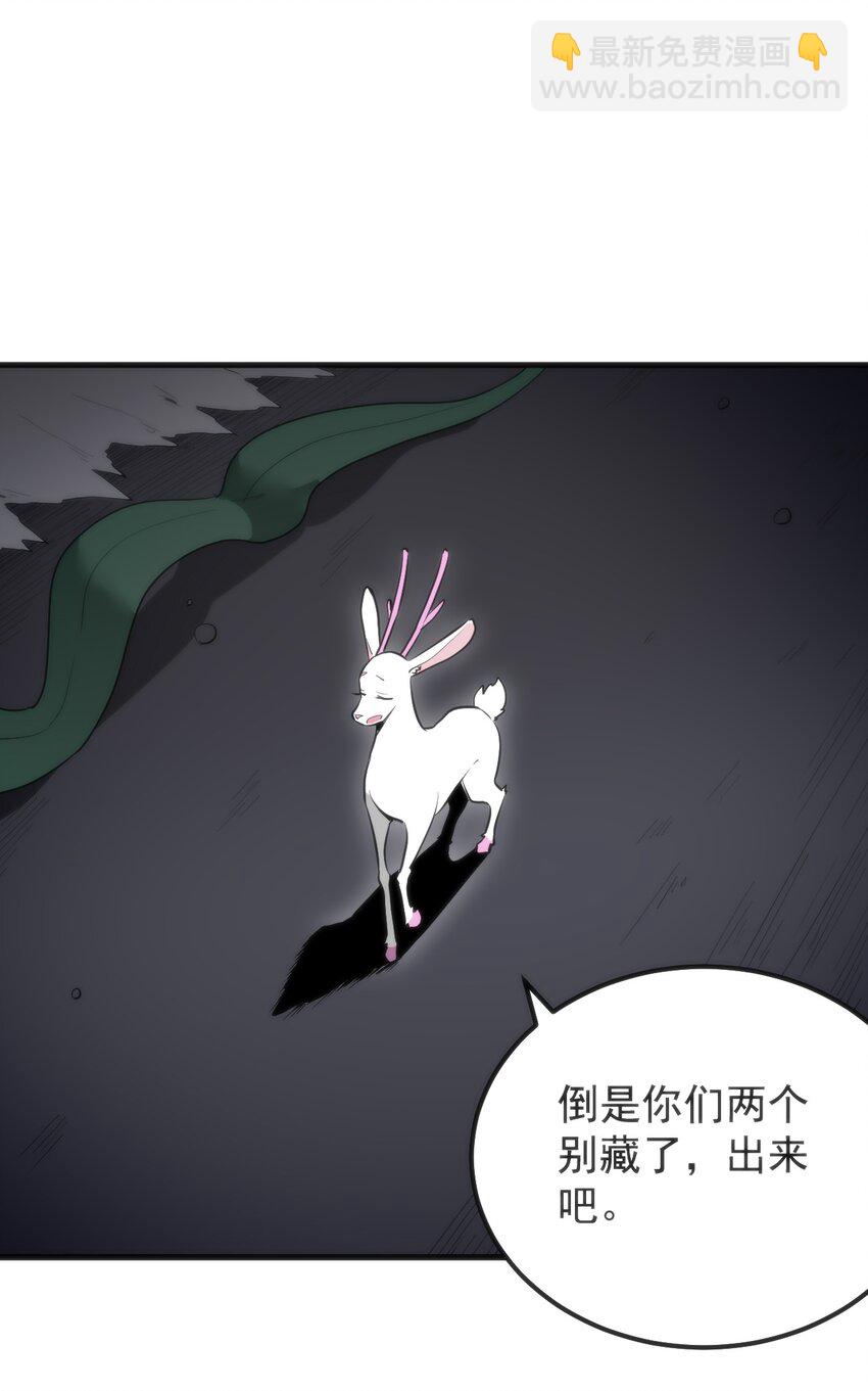 本聖女攤牌了 - 327 宮家年會？ - 4