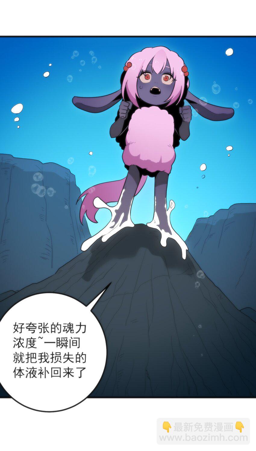 本聖女攤牌了 - 327 宮家年會？ - 4