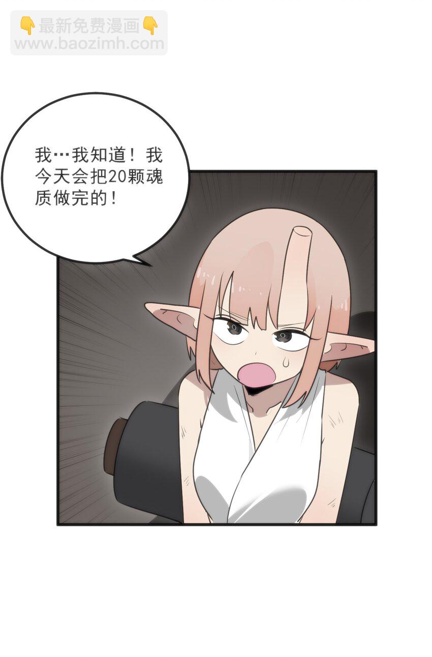 本聖女攤牌了 - 331 不情願的樣子(1/2) - 5