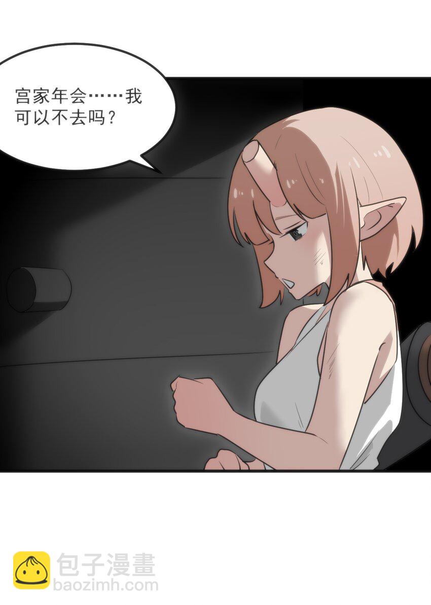 本聖女攤牌了 - 331 不情願的樣子(1/2) - 7