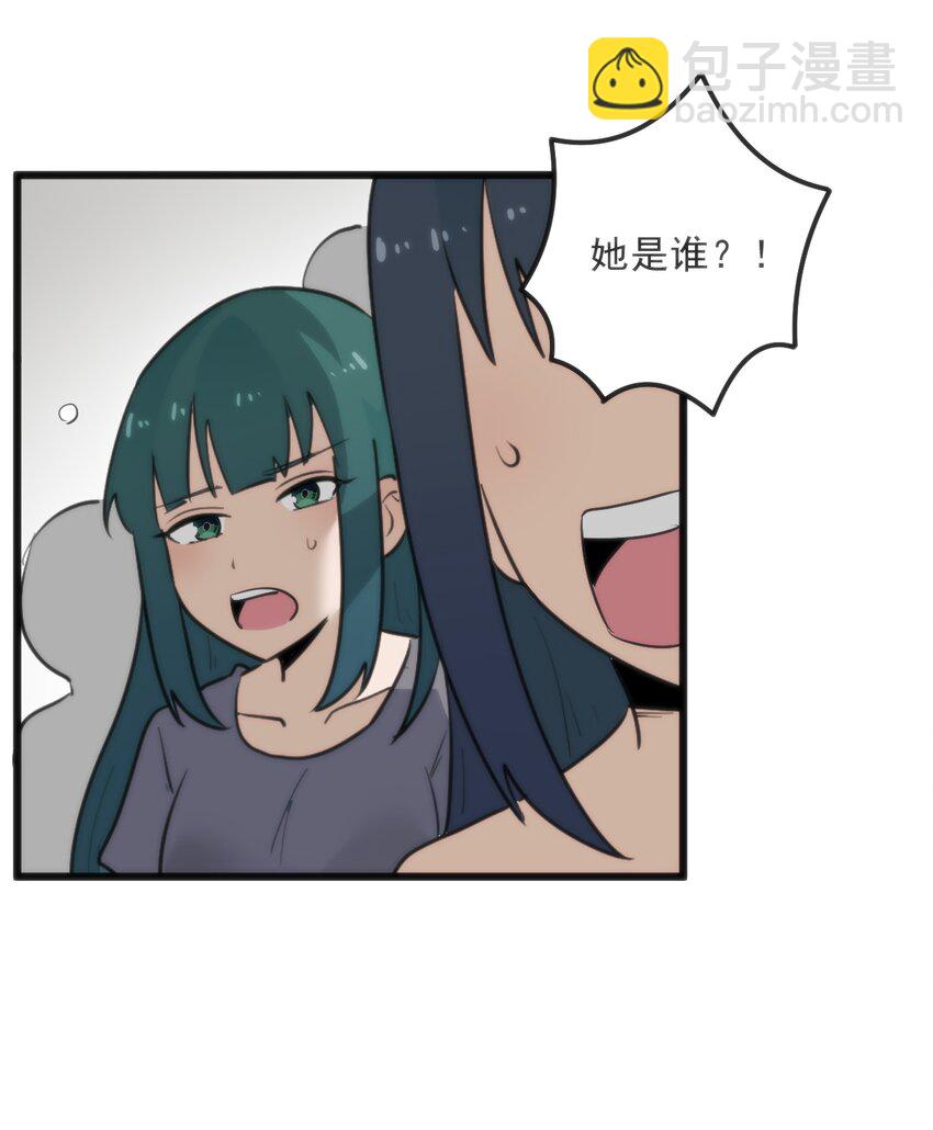 本聖女攤牌了 - 331 不情願的樣子(2/2) - 1